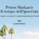Il tempo dell’ipocrisia – Petros Markaris